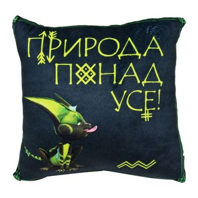 Декоративная подушка "Природа превыше всего" MiC Украина