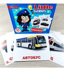 Набір дитячих карток Транспорт 15 шт. в наборі (рус) код: 951295