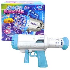 Пистолет с мыльными пузырями "Бабл Бластер" (голубой) MIC