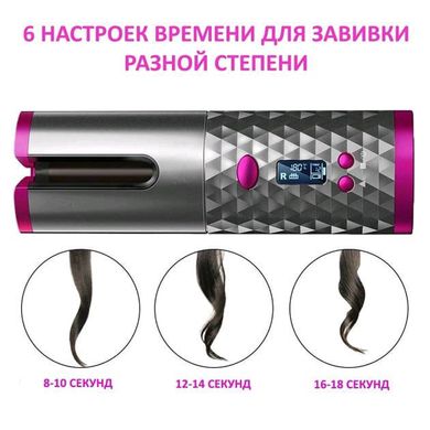 Беспроводной стайлер для завивки волос керамика Ramindong Hair curler Дисплей, USB, режимов 6, 5000 мАч, велюр чехол + расческа + 2 заколки в коробке.