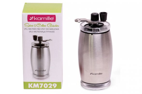Кофемолка ручна Kamille - 160 мм нержавіюча (7029)