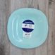 Тарелка десертная 19см Luminarc Carine Light Turquoise лазурная P4246