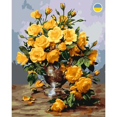Картина по номерах "Букет жовтих троянд" 40x50 см