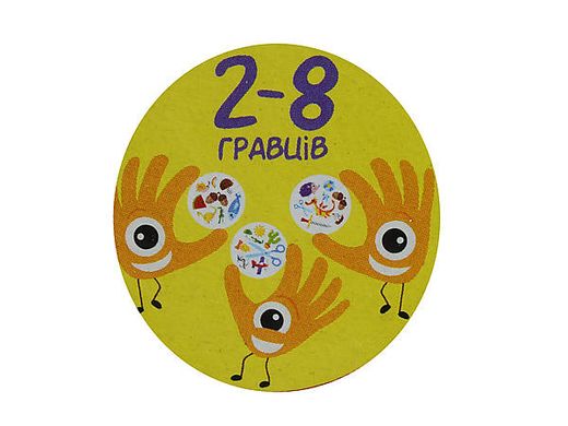 Игра "Doobl Image" карточная красочная настольная игра на украинском языке, 56 карточек Г 077919