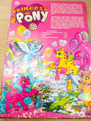 Настільна яскрава гра "Princess Pony" по ходам в коробці поле фішки кубик українською мовою
