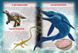 Книга: Динозавры и другие древние животные, укр Crystal Book Украина
