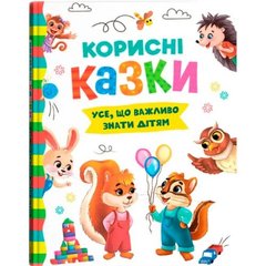 Книга "Полезные сказки" (укр) Crystal Book Украина