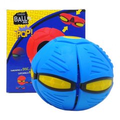 Мяч-трансформер "Flat Ball Disc: Мячик-фрисби", синий MIC 5 лет