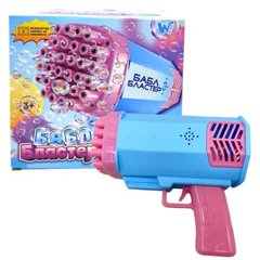 Пистолет с мыльными пузырями "Бабл Бластер" (розовый) MIC