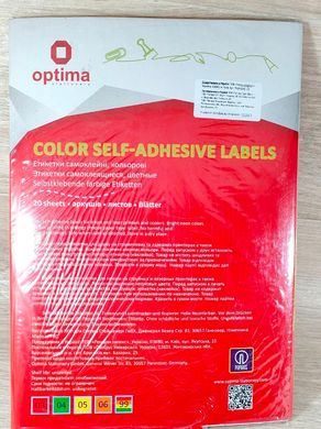 Етикетки самоклеючі кольорові Optima А4 20 л 210x297mm асорті