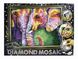 Алмазная живопись (мозаика А4 ) "Diamond Mosaic" малая картина 20*30см с рамкой, в коробке