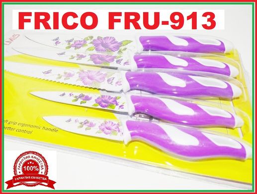 Набір ножів 5 шт металокерамічних в блістері FRICO FRU-913