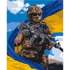 Картина по номерам "Украинский воин с флагом" 40x50 см Origami Украина
