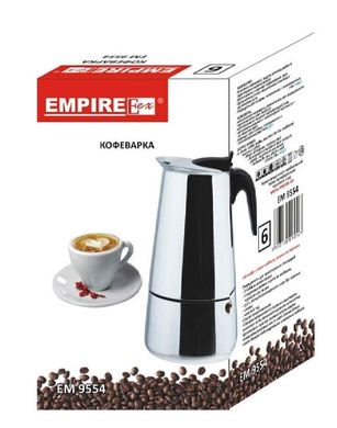 Кофеварка гейзерная из нержавейки на 6 чашек Empire ЕМ9554